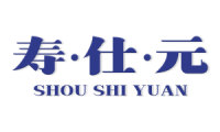 寿仕元