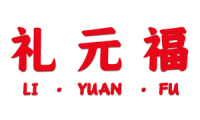 礼元福