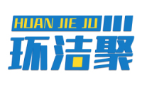 环洁聚