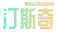 汀斯奇