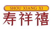 寿祥禧