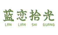 蓝恋拾光