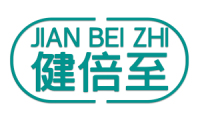 健倍至