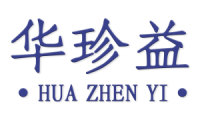 华珍益