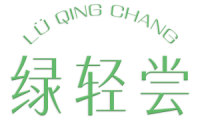 绿轻尝