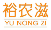 裕农滋