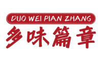 多味篇章