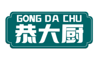 恭大厨