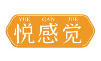 悦感觉