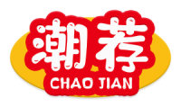 潮荐