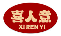 喜人意