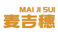 麦吉穗