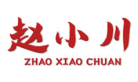 赵小川