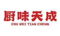厨味天成