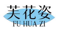 芙花姿