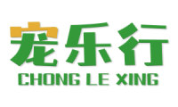 宠乐行