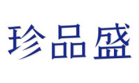 珍品盛