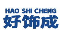 好饰成