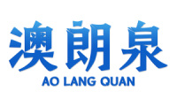 澳朗泉