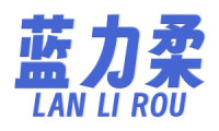 蓝力柔