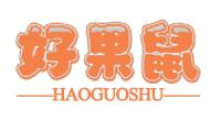 好果鼠