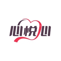 心悦心