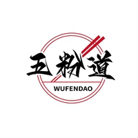 五粉道
WUFENDAO
