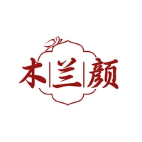 木兰颜