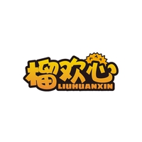 榴欢心
LIUHUANXIN