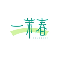 一茉春
YIMOCHUN