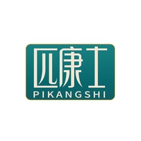 匹康士
PIKANGSHI