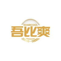 吾比爽
WABICOOL