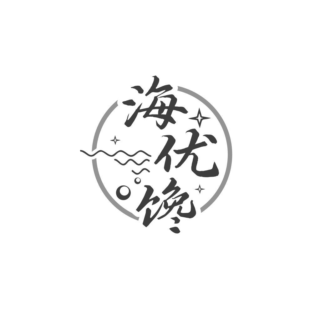 海优馋