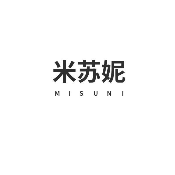 米苏妮