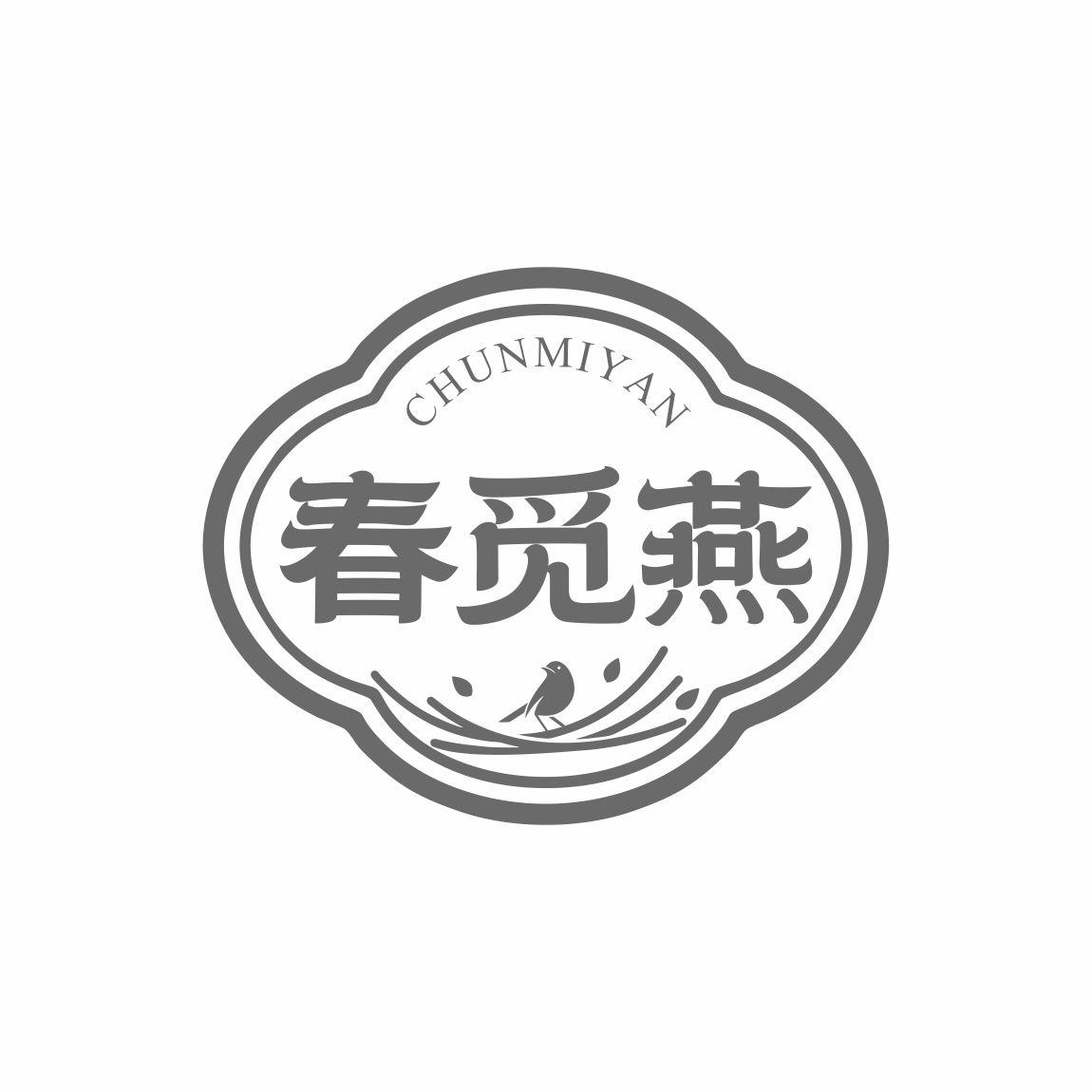 春觅燕