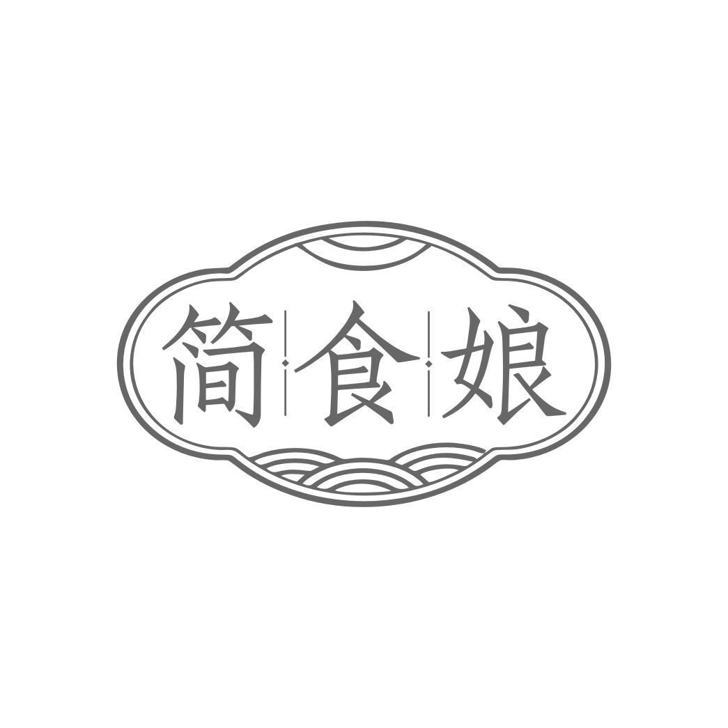 简食娘