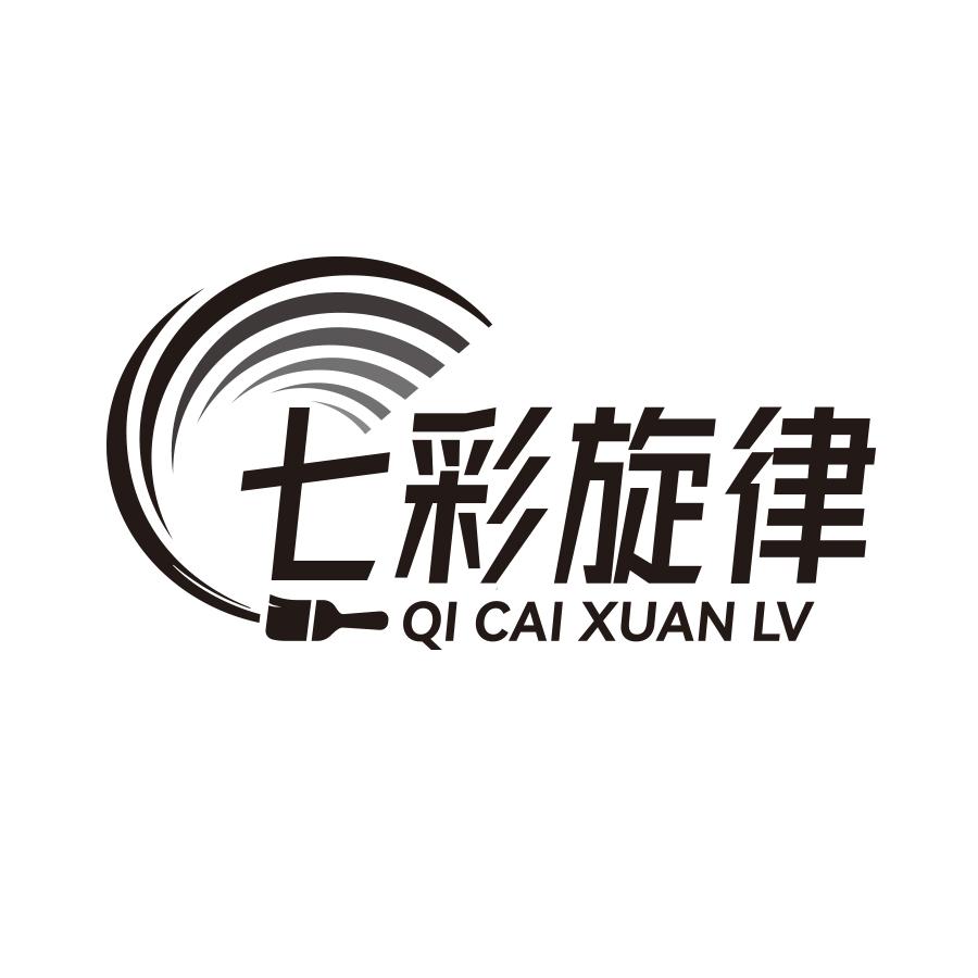七彩旋律