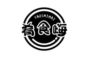 肴食嗨