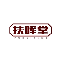 扶晖堂
FUHUITANG
