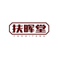 扶晖堂
FUHUITANG
