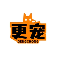 更宠
GENGCHONG