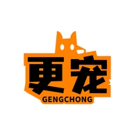 更宠
GENGCHONG