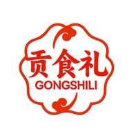 贡食礼
GONGSHILI