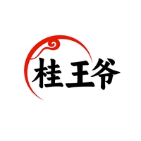 桂王爷