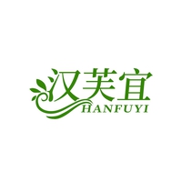 汉芙宜
HANFUYI