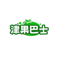 津果巴士