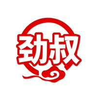 劲叔
jingshu