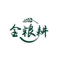 金粮耕