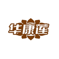 华康莲