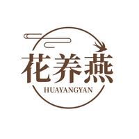 花养燕
HUAYANGYAN
